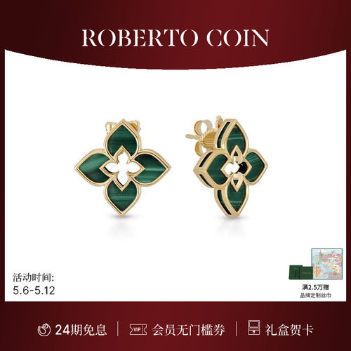 耳环ROBERTOCOIN/珂瑛