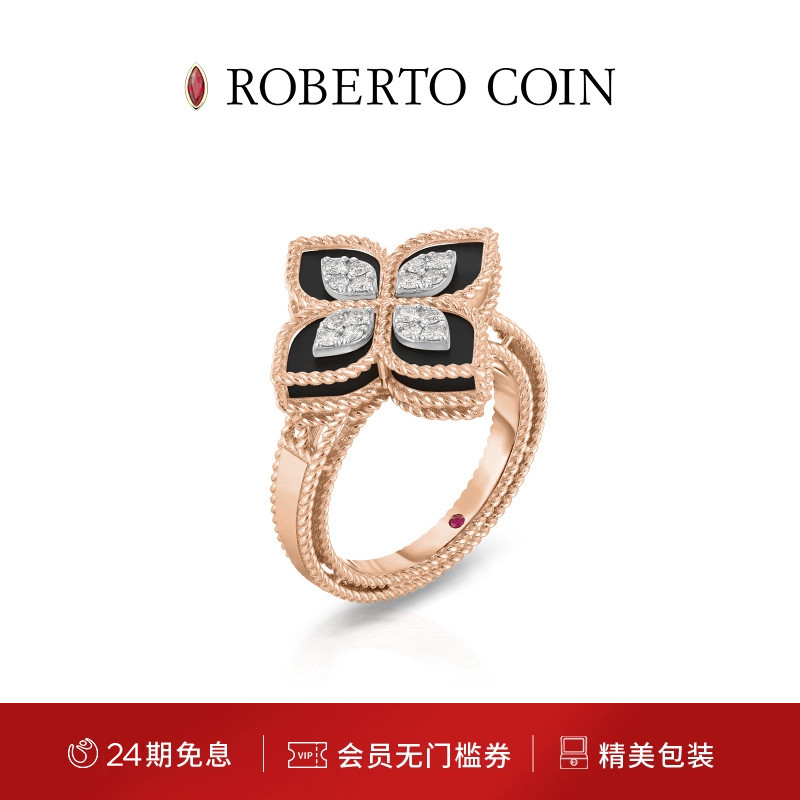 钻石戒指ROBERTOCOIN/珂瑛
