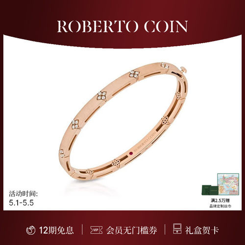 ROBERTOCOIN18k金缎面钻石手镯
