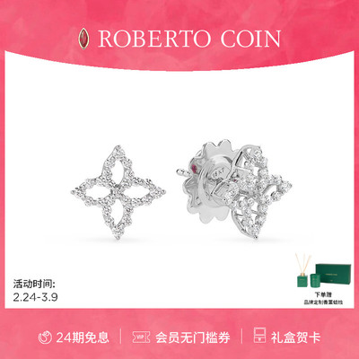 CAROUSEL18K白金钻石花卉耳饰