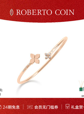 【节日礼物】ROBERTO COIN/珂瑛CAROUSEL 花卉18K金钻石手镯