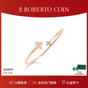 【节日礼物】ROBERTO COIN/珂瑛CAROUSEL 花卉18K金钻石手镯