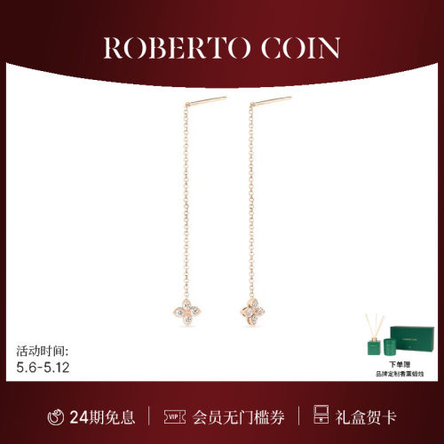 CAROUSEL花卉18K玫瑰金钻石耳饰