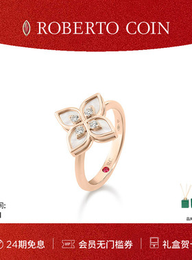 【节日礼物】ROBERTO COIN/珂瑛CAROUSEL 18K玫瑰金钻石戒指
