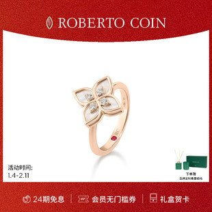 【节日礼物】ROBERTO COIN/珂瑛CAROUSEL 18K玫瑰金钻石戒指
