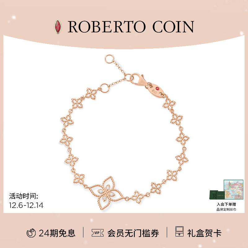 CAROUSEL18k金钻石手链