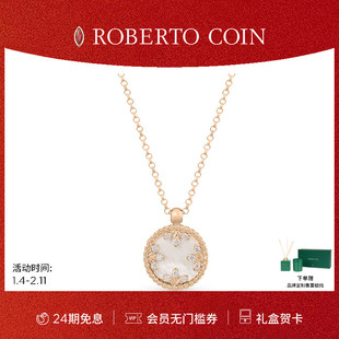 【节日礼物】ROBERTO COIN/珂瑛CAROUSEL 黑玉双面18K金钻石项链