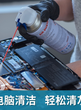 高压气罐压缩空气 笔记本电脑清灰除尘 免拆清洗