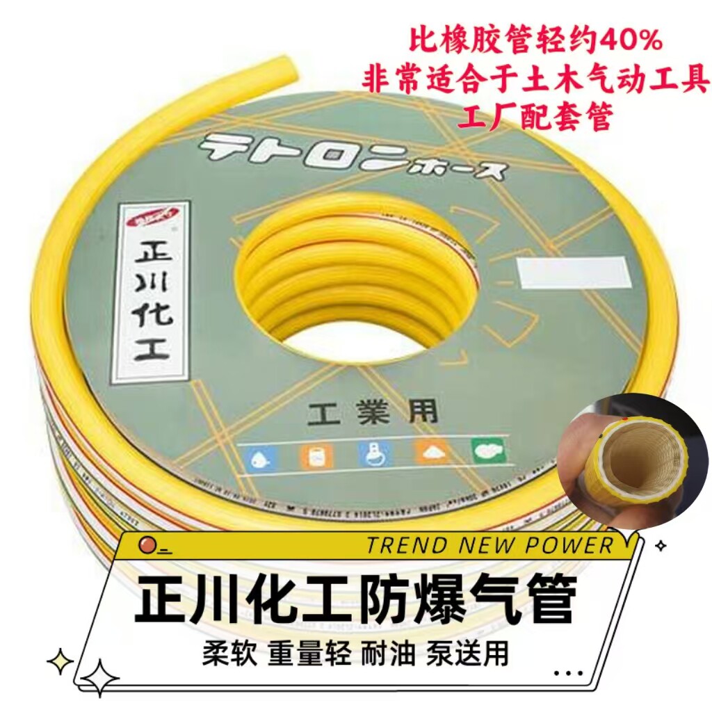 正川化工三胶四线高压气管工业级软管增强管耐压花园进口防爆管