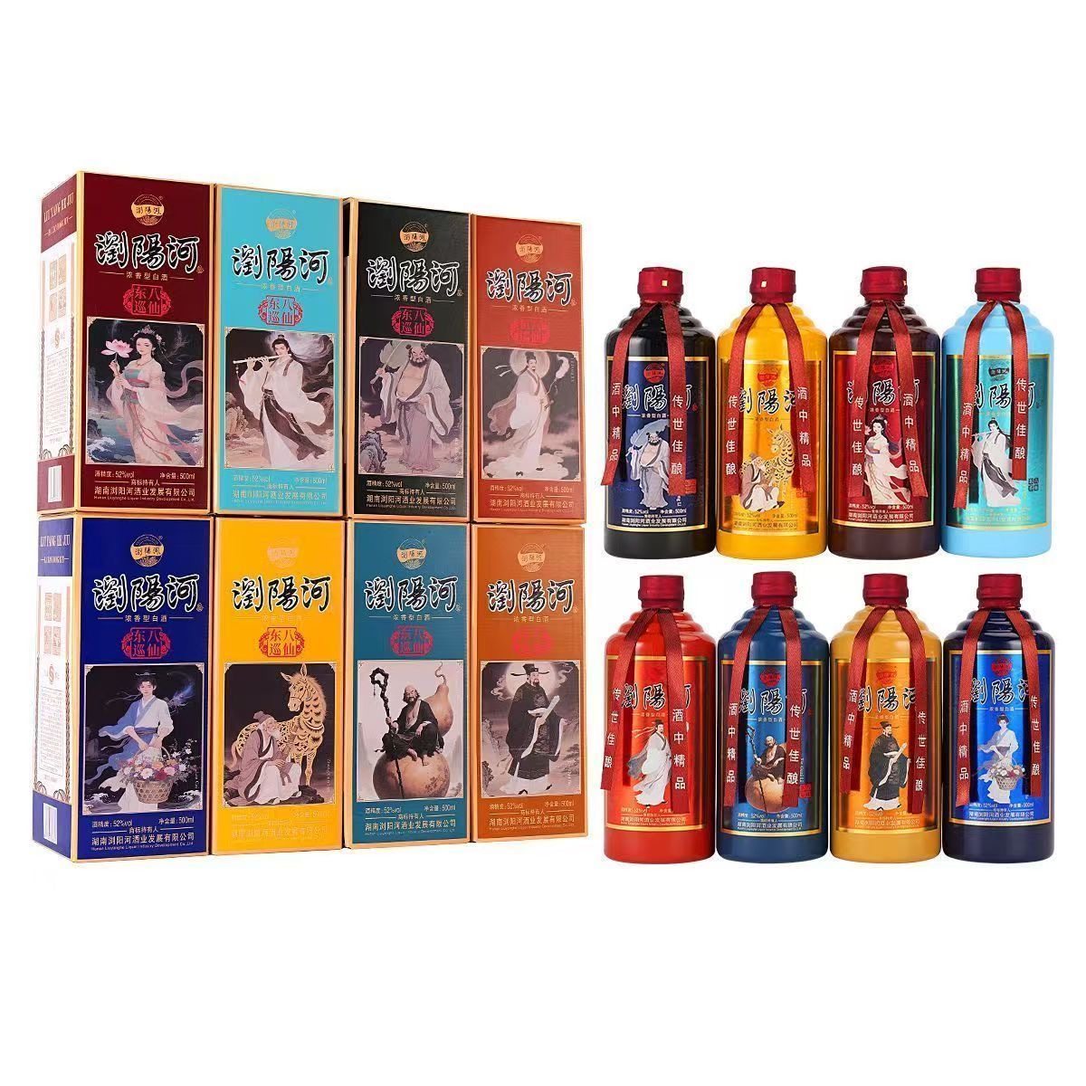 浏阳河酒八仙东巡浓香型白酒52度500ml*8瓶整箱纯粮食高度送礼酒
