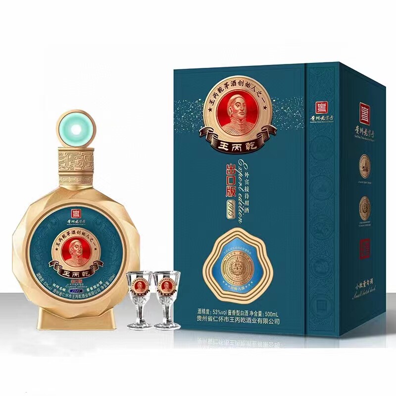 贵州王丙乾祖师名酿1915出口版酱香型白酒53度500ml*6整箱粮食酒怎么看?