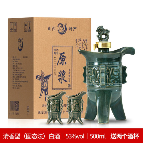山西特产杏花产地杏杰一壶伯爵53度500ml清香型白酒送酒杯纯粮酒