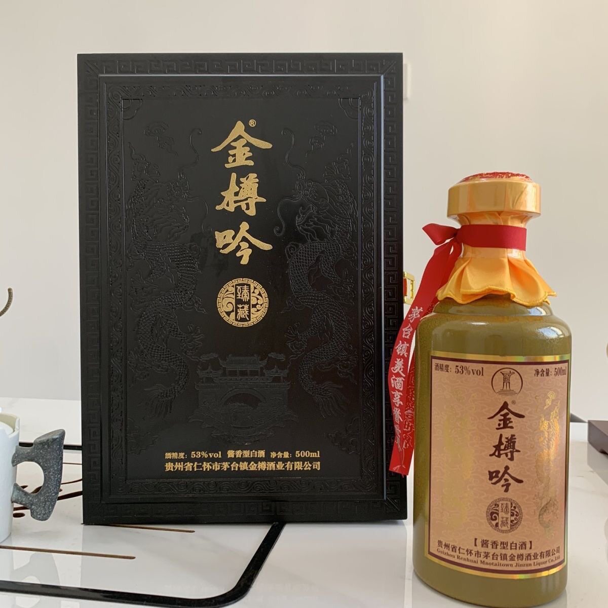 贵州金樽吟臻藏30酱香型白酒53度500ml*4瓶整箱高端纯粮白酒送礼