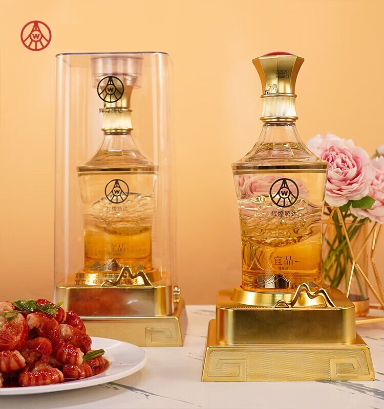 五粮仙林生态酿酒辉煌腾达宜品优级酒纯粮52度500ml*2瓶礼盒装