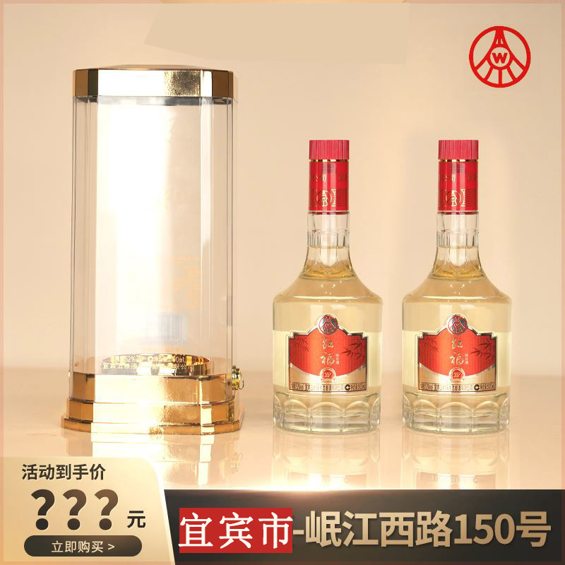 五粮仙林生态红福熊猫桶52度500ml*6瓶一整箱纯粮酒高度宴请送礼