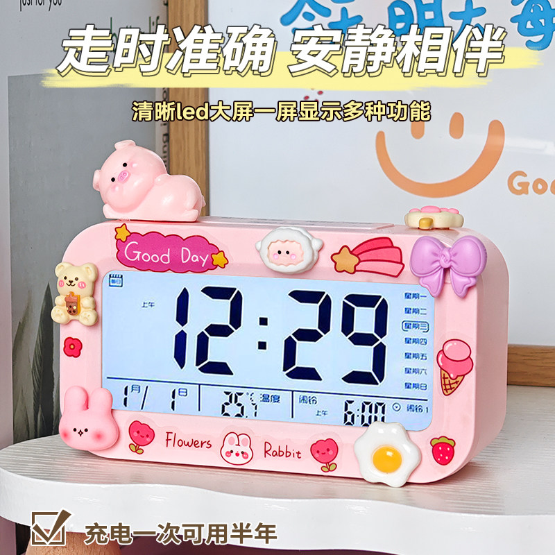 小花小猪闹钟学生专用起床神器智能闹铃桌面时钟电子时钟儿童男女