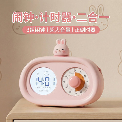 卡通智能液晶夜光多功能电子闹钟