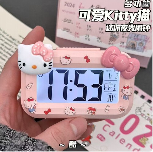 新款kitty猫迷你闹钟夜光