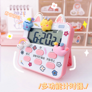 计时器学习专用儿童定时闹钟两用秒表时间学生写作业考研厨房提醒