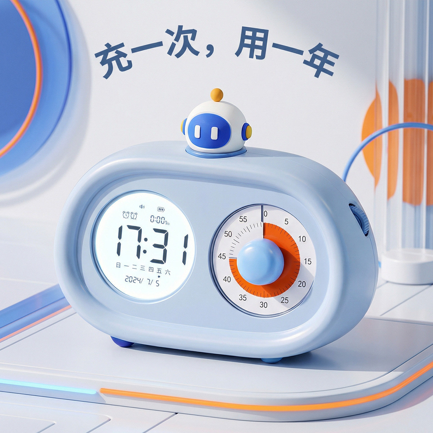 卡通台钟闹钟液晶屏旋钮计时器儿童学生考试学习自律神器充电款