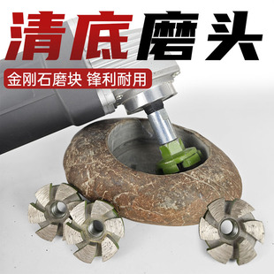 石材鹅卵石花盆水泥金刚石清底刀加长打磨头角磨机手电钻平面磨片