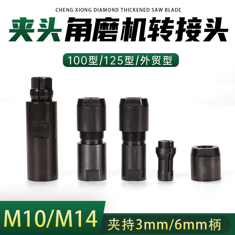 角磨机变电磨机转换头磨光机改装直磨机切割机转雕刻机多功能电钻