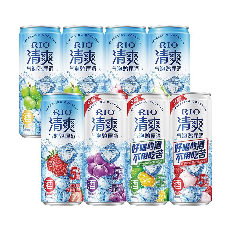 【清爽调酒】锐澳RIO 8罐装330ml囤货低度果味伏特加气泡酒鸡尾酒