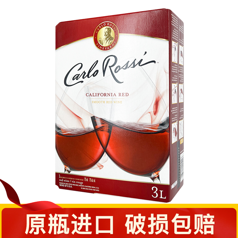 美国原装进口红酒 加州乐事3L柔顺红葡萄酒12度半干聚餐节日送礼