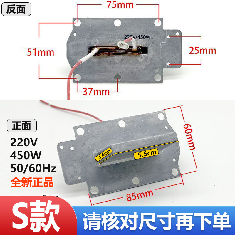 通用足浴盆配件加热配件加热管洗脚盆发热管铝合金PTC电加热片图片