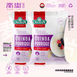 ORGRAN无麸质藜麦片冲泡早餐防过敏食品无麦蛋奶素食gluten free