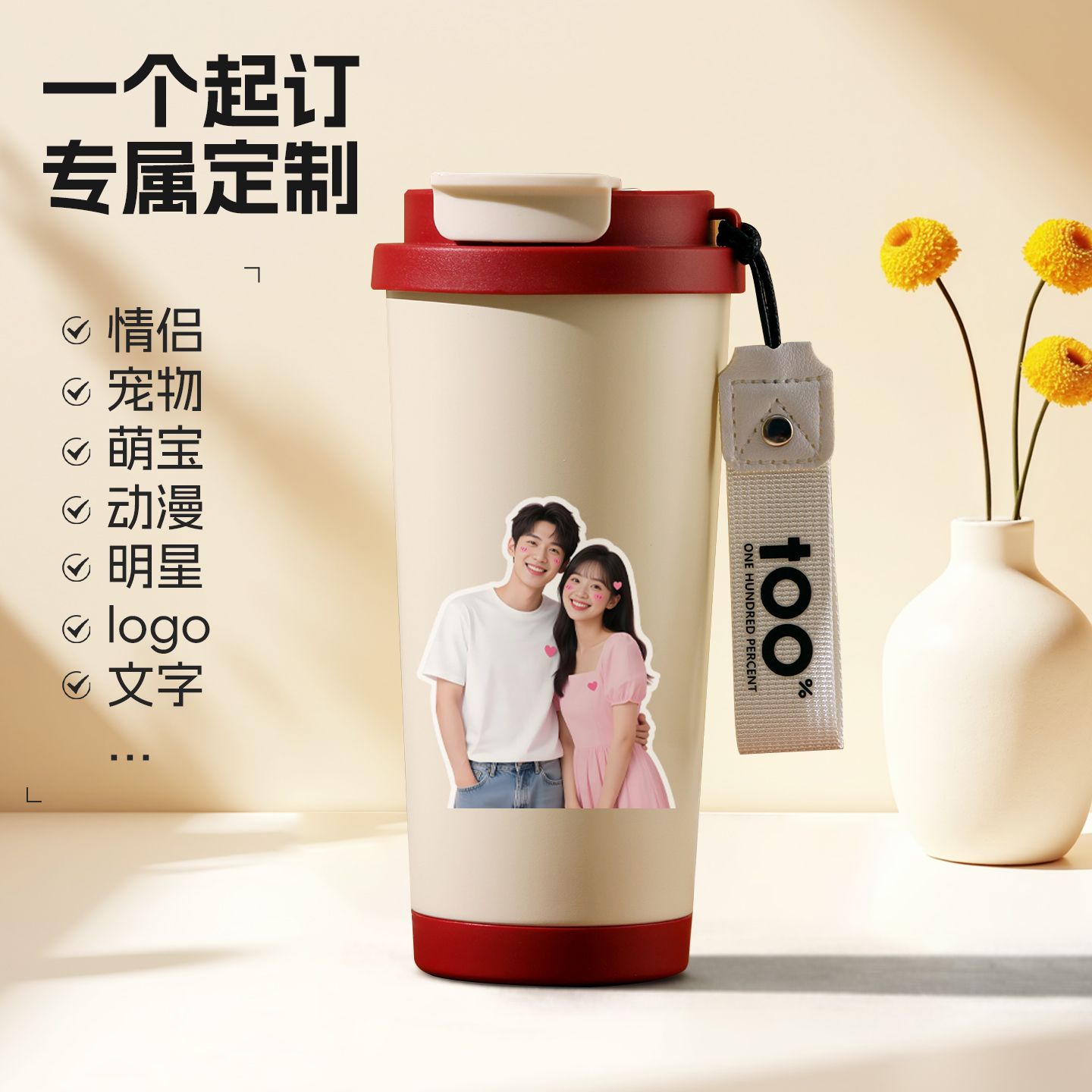 咖啡杯陶瓷内胆保温杯外出携带吸管杯水杯便携外带杯子女生随行杯