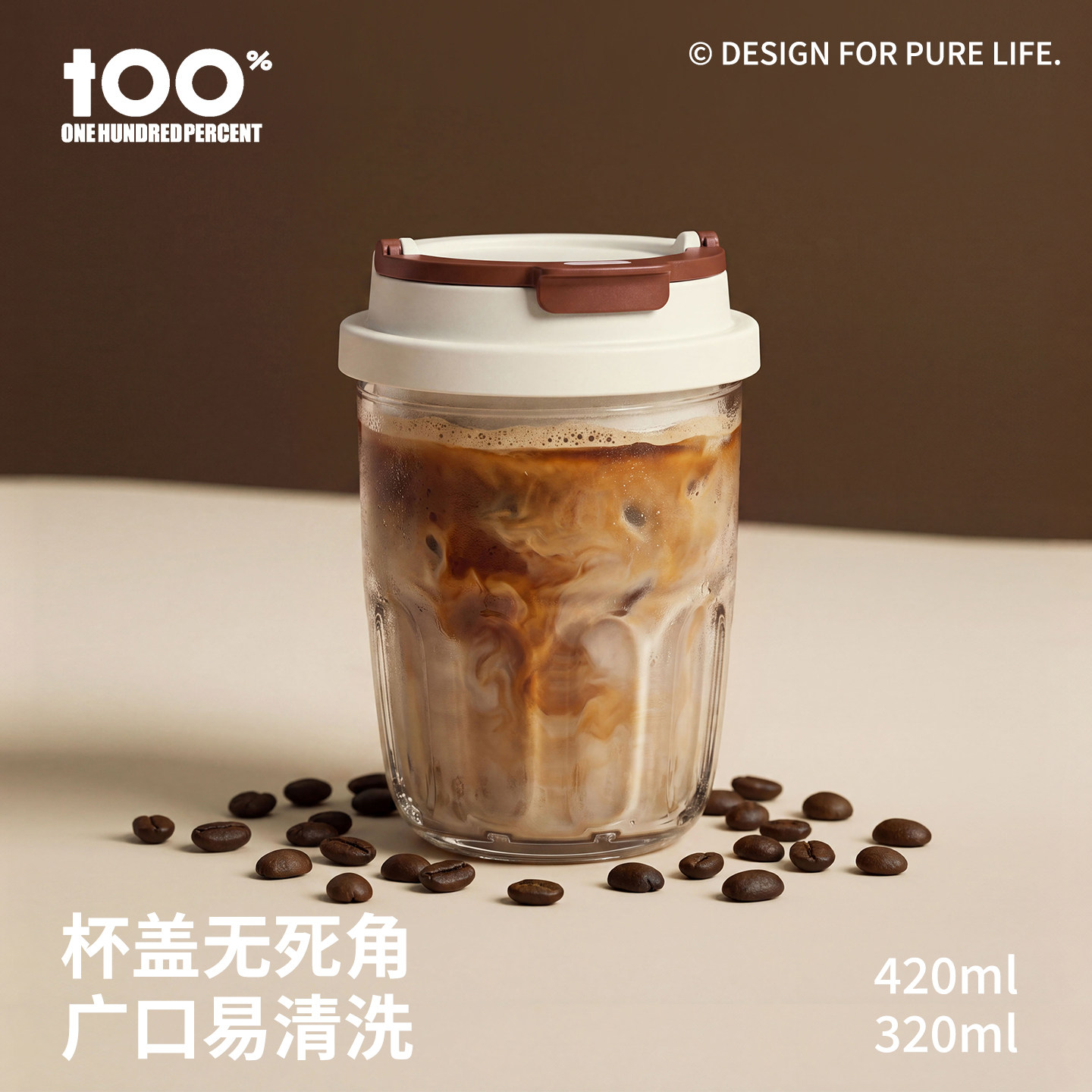 咖啡杯外出携带高硼硅玻璃杯便携外带水杯微波炉可加热杯子耐高温