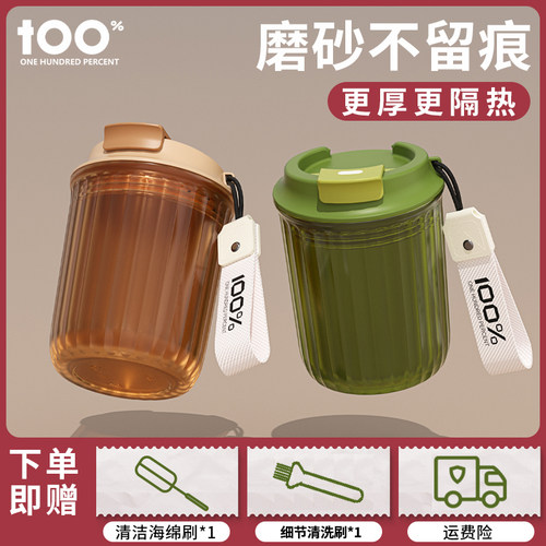 5mm特厚tritan磨砂杯身安全无异味不留印痕