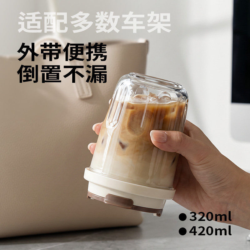 咖啡杯外出携带玻璃杯便携外带水杯夏天女生高颜值ins风杯子带盖