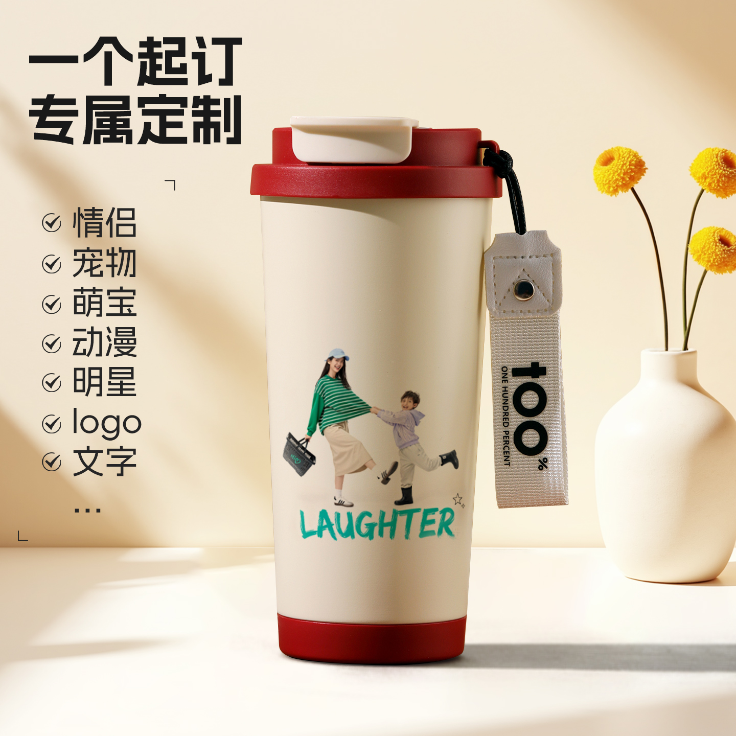 陶瓷内胆咖啡杯保温杯便携外带杯子外出携带吸管水杯定制可印照片