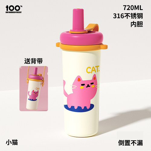 保温杯吸管杯孕妇产妇专用大容量儿童成人可爱水杯316不锈钢杯子