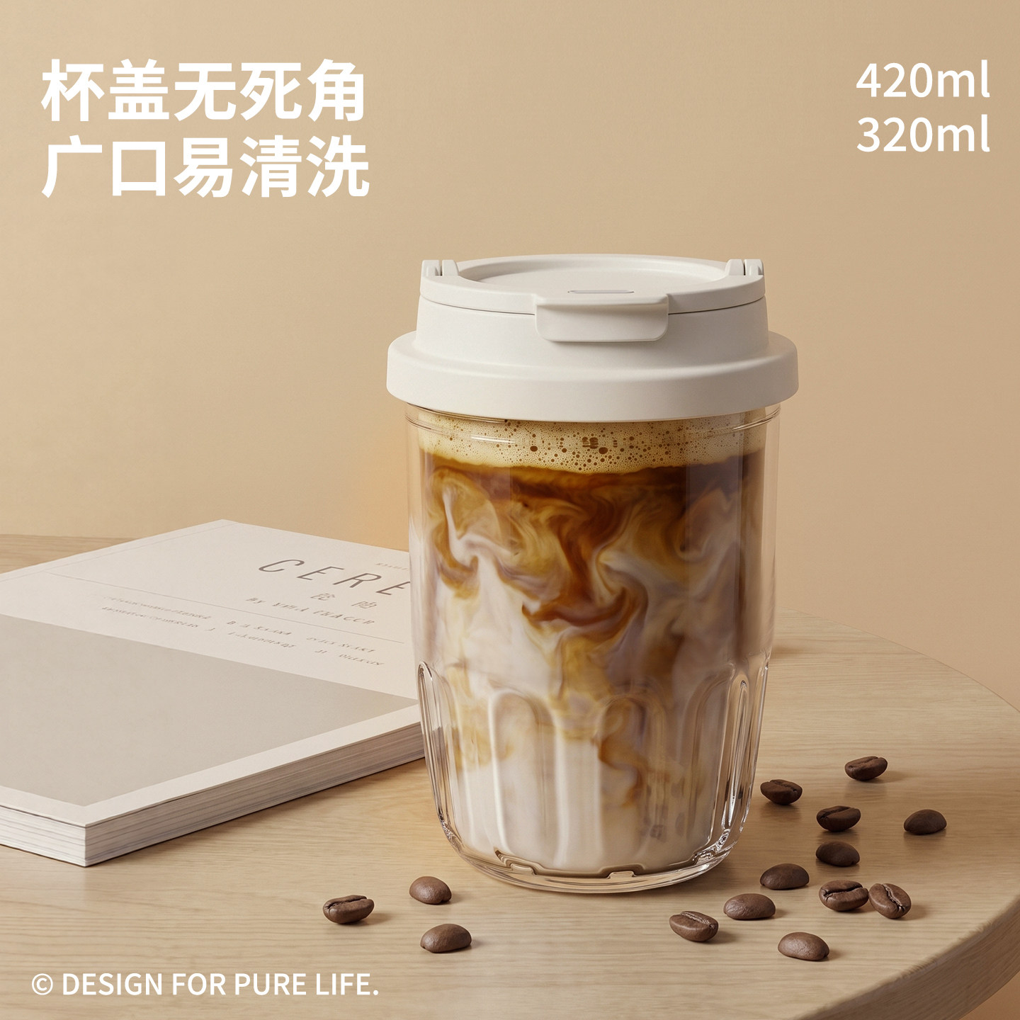 高硼硅玻璃杯外出携带咖啡杯便携外带杯子微波炉可加热水杯耐高温