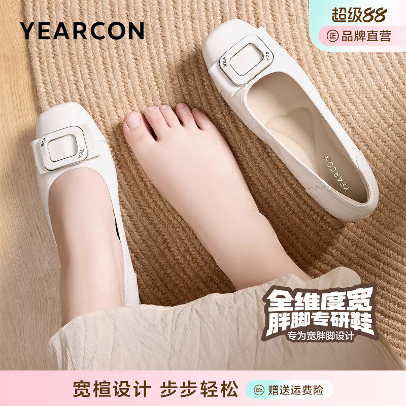 加宽版~意尔康单鞋女春季粗跟通勤工作鞋不累脚高跟鞋大码女鞋