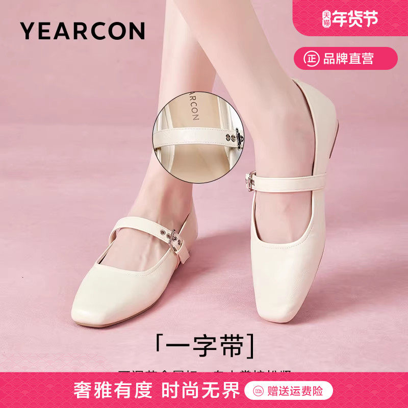 意尔康玛丽珍女鞋2025新款春秋法式低跟女鞋通勤工作鞋浅口单鞋女,女鞋,玛丽珍鞋,淘宝优惠券,粉丝福利购,淘宝优惠卷
