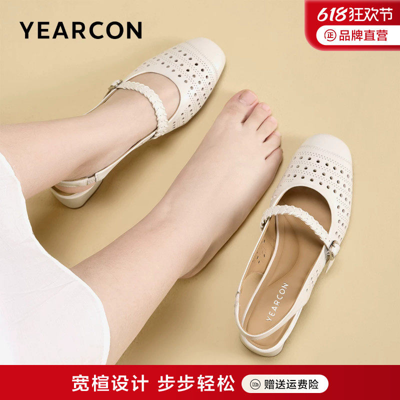 加宽版意尔康羊皮玛丽珍女2026新款春夏软底包头凉鞋胖脚大码女鞋