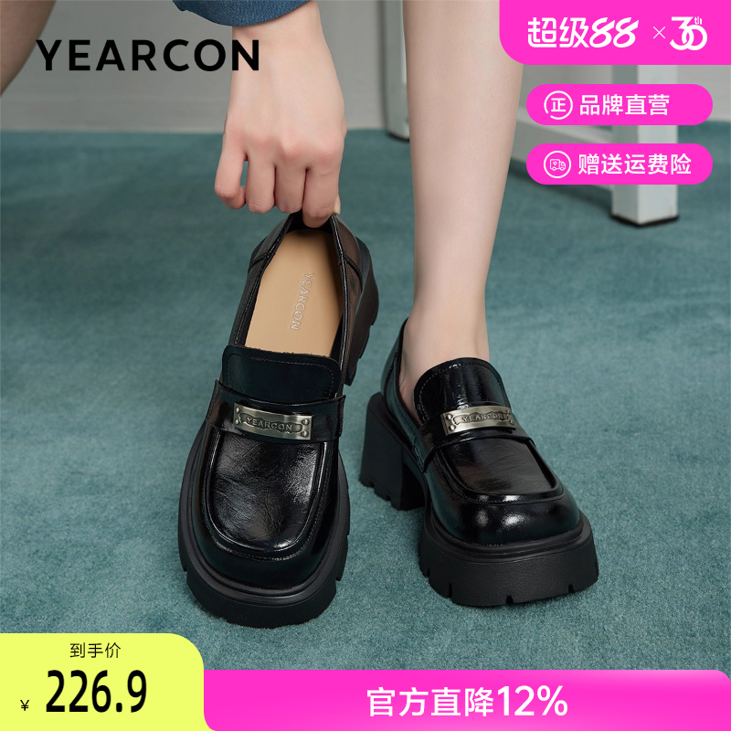 意尔康真皮乐福鞋女春秋款