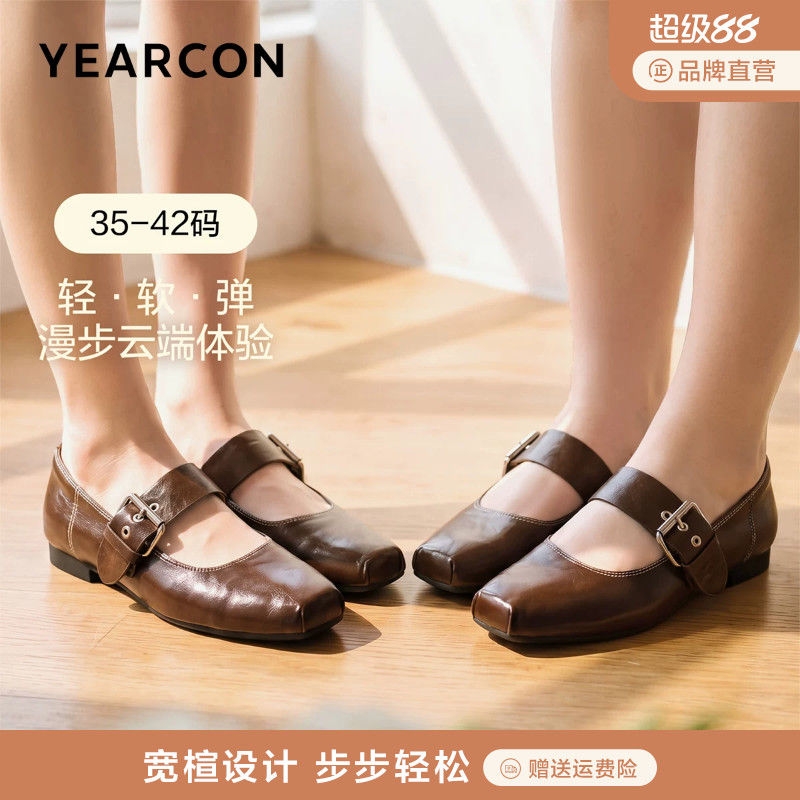 加宽版~意尔康法式羊皮2026秋季新款方头单鞋女浅口大码玛丽珍