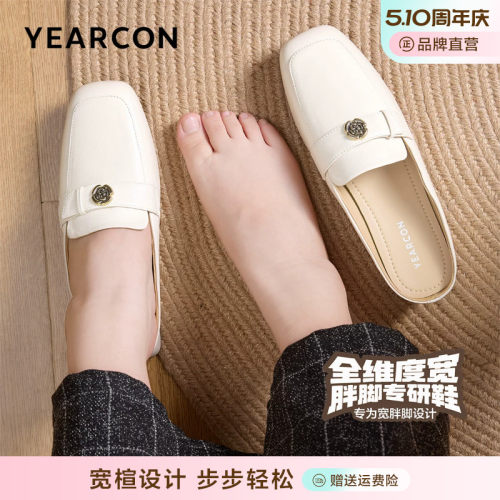 加宽版~意尔康羊皮穆勒拖女春夏胖mm一脚蹬包头半拖单鞋大码女鞋
