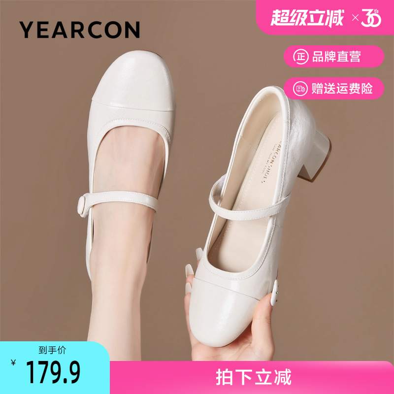 意尔康2025秋季新款法式玛丽珍鞋