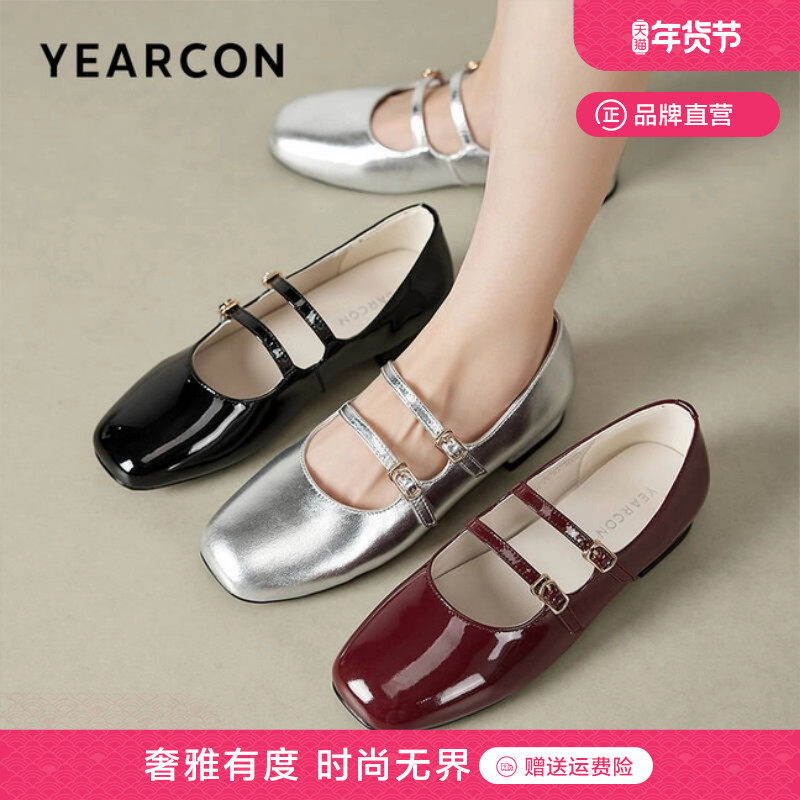 意尔康玛丽珍鞋浅口单鞋女秋季晚晚鞋百搭红色工作鞋时尚法式女鞋,女鞋,玛丽珍鞋,淘宝优惠券,粉丝福利购,淘宝优惠卷