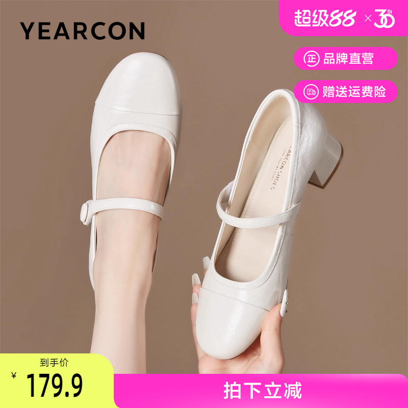 意尔康2025秋季新款法式玛丽珍鞋