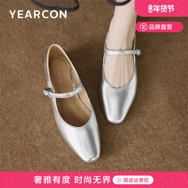 意尔康真皮女士浅口单鞋女秋季百搭玛丽珍女单鞋气质性感女鞋软底,女鞋,玛丽珍鞋,淘宝优惠券,粉丝福利购,淘宝优惠卷