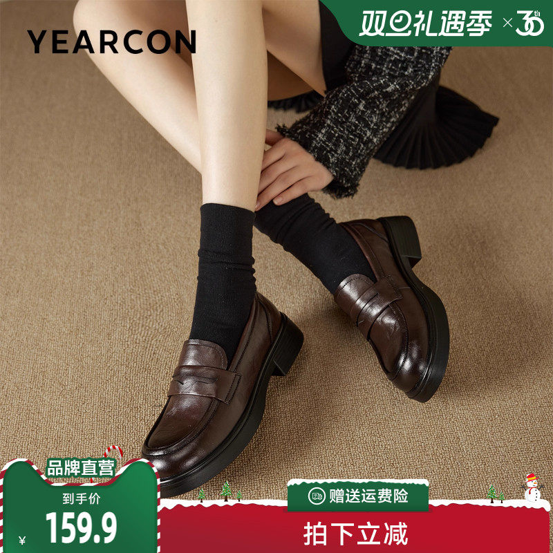 意尔康软底乐福鞋女士小皮鞋