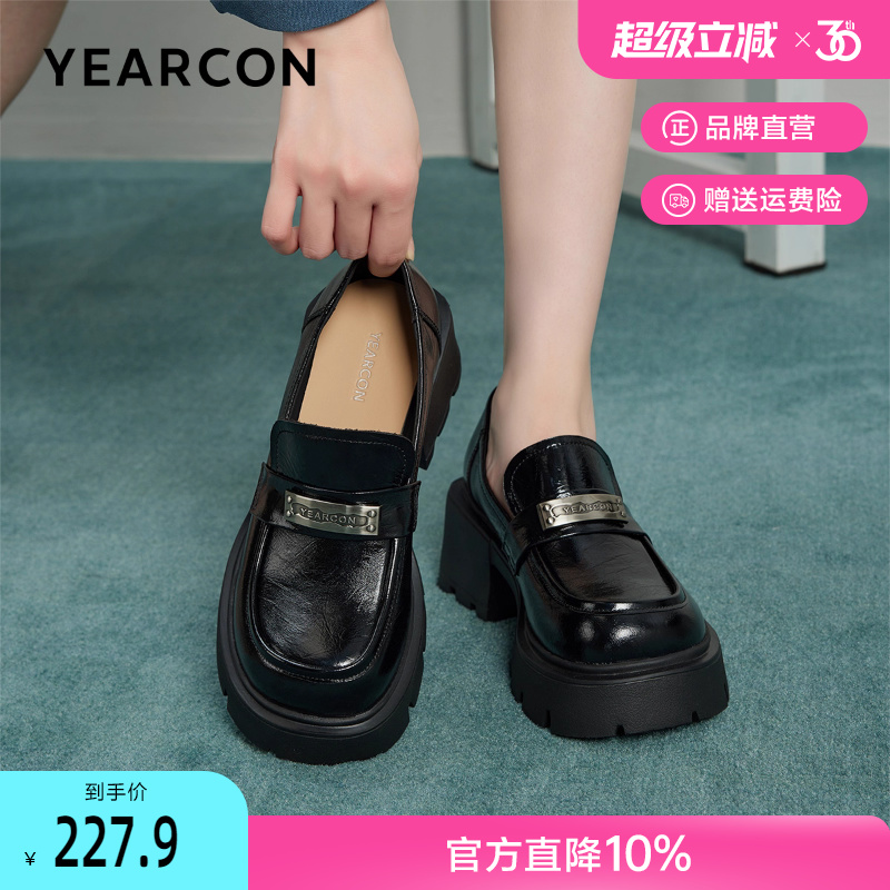 意尔康真皮乐福鞋女春秋款