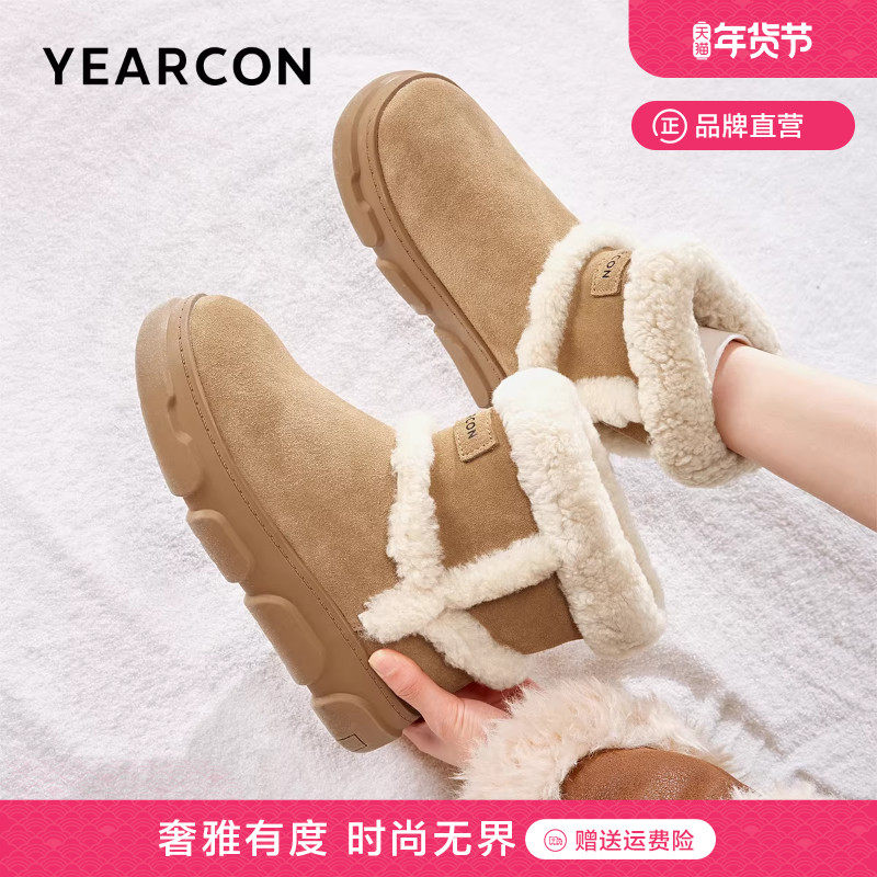 意尔康女鞋冬季雪地靴时尚厚底大棉靴加绒加厚保暖棉鞋防水女短靴,女鞋,时尚雪地靴,淘宝优惠券,粉丝福利购,淘宝优惠卷